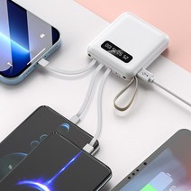 [SHAOMI]미니 휴대용 보조배터리 20000mAh 대용량 배터리 4가지 충전케이블 포함, 1개, 블랙