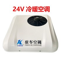 자동차 에어컨 난방 및 냉각 무시동 냉풍기 이동식, B.흰색1
