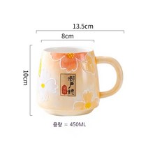 Coolife 머그컵 가정용 세라믹 컵 가정용 커플 대용량 Ins 사무실 조반 컵 일본 레트로 손으로 그린 머그잔, 색깔3