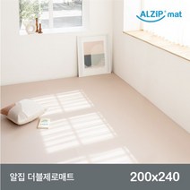 [알집매트] [알집] 더블제로매트 로지 200X240 2종 택1, 바닐라밀크