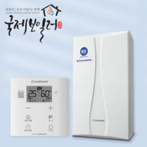 부산보일러 설치 대성쎌틱 DNC1 DNC 친환경 콘덴싱 보일러 가스보일러 시공 교체 지원금 울산 김해 창원 양산 경남, 업체수령가능 (선할인 가능지역), DNC1-22N(40평이하)
