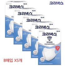 크리넥스 KF94 데일리 방역마스크 대형8매입 x5개, 단품