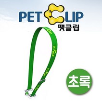 위withh_아쿠아벨트 팻클립 투명 초록 물병가방 물통 음료 등산 소풍 걸이 페트병 텀블러♥withy, ♥withy색상랜덤