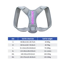 거북목 교정 등 어깨 자세 교정기 조절 가능한 벨트 쇄골 척추 지지 몸의 모양 변경 홈 오피스 스포츠 상부 목, No.5 2xl-weight 120-135kg