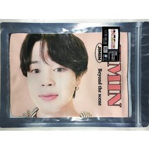 BTS 방탄 지민 굿즈 소장용 응원 타월