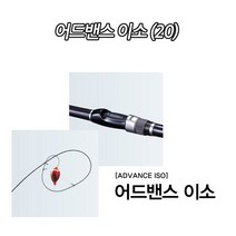 시마노 어드밴스 이소 (20)1-530재입고 윤성정품, 1-530 (20)
