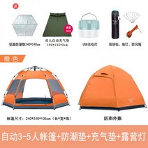 원터치텐트 치기쉬운 리빙쉘 원터치 감성 텐트 자동 한강 그늘막 글램핑 쉘터, 03