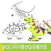 K 그리기풍선Q 공룡 5장 만들기풍선 랜덤발송
