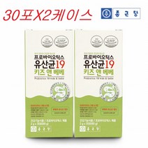프로바이오틱스 락토바실러스 루테리 유산균 30포x2통