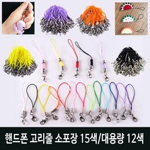 핸드폰고리 마스크고리 칼라고리링 대용량(약100개)핸드폰줄 다용도고리 만들기재료 13색 대용량, 1개, 흰색 대용량(약100개)