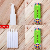 마트498 연꽃 양초 6P 제수용품 제사용품 양초도매 불교양초 제사양초 제기용품 제수용양초 법당초 정전대비