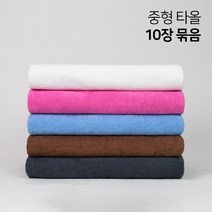 순한타월 10장묶음 - 중타올 128x71cm 중형 타올 마사지 바스 샤워 목욕 경락 호텔 병원 피부 미용재료 피부자격증, 회색, 10개