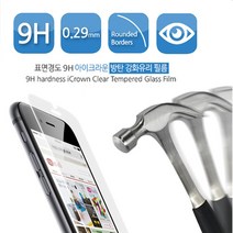 코프 1+1 강화유리필름 액정보호필름, 갤럭시노트8(N950)