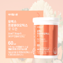 UREX 프로바이오틱스 유렉스바이오틱스 여성 성인유산균 크리스찬한센 유렉스 유산균 60캡슐