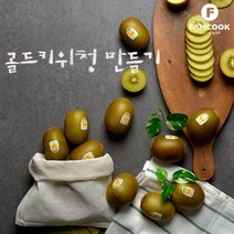 팸쿡 팸쿡 골드키위청 만들기(골드키위8과+자로스설탕1kg), 단일옵션