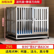 대형견 스테인리스 스틸 케이지 울타리 화장실 철장, 95x63x82 (접이식) + 발 패드
