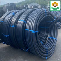 국산 BS 수도관 25mm X 100m 관수자재 PE관 농업용