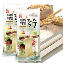 [동강마루] [농협] 우리밀 백밀국수 400g(3-4인분)x2봉, 상세 설명 참조