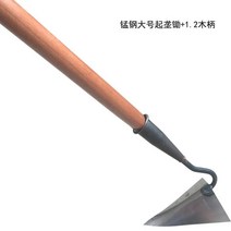 밭고랑 농업용 쟁기 수동 토양 핸들 로타리 소형 도랑 한손 텃밭, 그레이망간강 라지 홈파기 호미+1.2m 나무자루