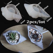 고슴도치 화분 콘크리트 실리콘 금형 DIY 세라믹 점토 공예 에폭시 수지 촛불 냄비, 03 2pcs Conch