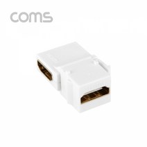 라이트컴 Coms ID009 HDMI 젠더 키스톤잭 F 90도 꺾임 꺽임 [AG] 변환
