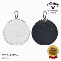 캘러웨이 우먼스 볼케이스 볼파우치 여성 2023년, 블랙