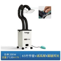 먼지 집진기 에어 공장 목공용 산업용 국소배기장치 분진 흡입기, XF250 더블 헤드 + 조절 밸브 + 풋 페달