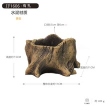 소 여물통 나무 화분 오크통 통나무 베란다 장식 정원 다육 화분 C3, 하단 구멍 있음, A