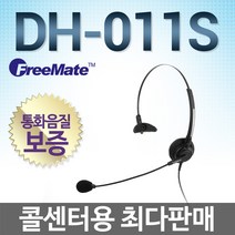 dh-011ftn 추천 순위 모음 70