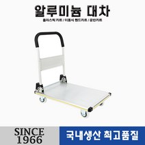 [신성산업공사] 알루미늄 대차 대 LV-350 회색 고무 광폭바퀴, 1개