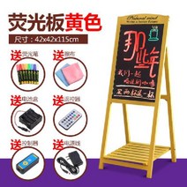 카페 나무 칠판 메뉴판 LED 형광판 전광판 간판 식당 파스타 가게 술집 이자카야, 옐로우 LED 형광판 플러그인