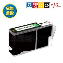 오병이어 스마트902 잉크카트리지 / HP6954 HP6958 HP6962 HP6968 HP6975 HP6978 HP902 호환, 검정 x 1개