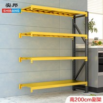 물류창고 산업용 공장 현장 무거운 자재 대형 철제 선반 랙, 길이 200X 폭 50cm 4단 180KG, 200cm 높이의 노란색과 검은색 서브프레임