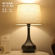 WARM 아메리칸식 테이블조명 침대조명등 북유럽 스탠드 은은한조명, [검은 색 램프 및 흰색 덮개] 어둡게 할 수없는 따
