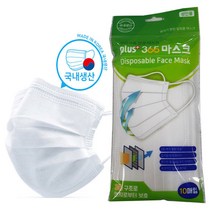 플러스 365 일회용마스크(10매입) 국내생산 일회용 마스크, 1봉, 10매