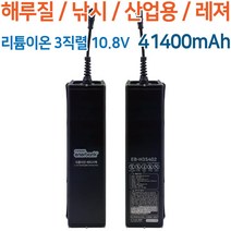 에너뱅크 다용도 대용량 리튬이온 3직렬 배터리팩 10.8V 41400mAh EB-H3S402, 1팩, 1개