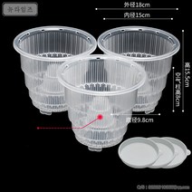 투명 메쉬팟 서양란 호접란 난초 다이소 플라스틱 슬릿 화분 슬릿분 플분, 3개입 15cm [기둥형]