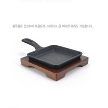 냉삼불판 로스타 돌판 무쇠 스테이크 가열그릇 플레이팅