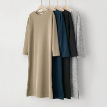 메일리 스판 골지 니트 발목기장 봄 가을 루즈핏 오버핏 트임 여자 여성 긴팔 롱 원피스