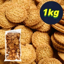 우성식품 땅콩쿠키 1kg 식품 > 스낵/간식 스낵/시리얼 과자쿠키/비스킷/크래커 과자쿠키, 1″ class=”wr-img”></a></div></p></div></p></div></p></div><div class=