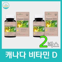 비타민 d 디 2000iu 영양제 캐나다 수입 산 대용량 임산부 수유부 칼슘 실버 여성 남성 어르신 선물세트 70대 80대 팜그린 식약처 식약청 인증 180정, 180캡슐 x 2박스