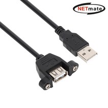 NMC-UF220SB USB2.0 연장 AM-AF 판넬형 케이블 2m(블랙)