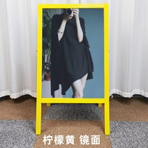 나무입간판 원목 투명판 A형 A자 외부 스탠딩 이동식 입구간판 카페 가게 아크릴 미러 전시판, 19번 미러(스티커X)