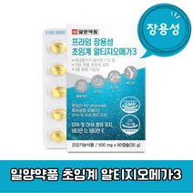 일양약품 프라임 장용성 초임계 알티지오메가3 식약처 1개월분 30g, 30g×2개