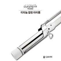 그리에이트 티타늄TR360 컬링 아이롱 25mm 30mm 38mm, TR360