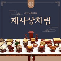 제사상차림 제사음식 주문 대행 배달 시제 49제음식 차례상 설 명절 단품메뉴, 초록나물200g, 1개