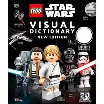 LEGO 스타워즈 비쥬얼 사전 최신판: 독점 핀 미니피규어 포함 [Product Bundle]