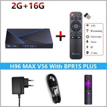 알루미늄탑박스 오토바이 스쿠터 바이크 탑 배달 박스 H96 맥스 V56 스마트 TV 박스 안드로이드 12 8GB 64, 07 2G 16G BPR1S PLUS