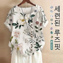 빈티지 면마 패션 프린트 루즈핏 캐주얼 셔츠 반팔 티셔츠 여