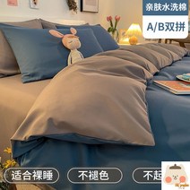 순면이불커버 퀸 이불커버Q 순면 더블D 진드기방지 먼지없는, 【쌍끌이】보람+연회색